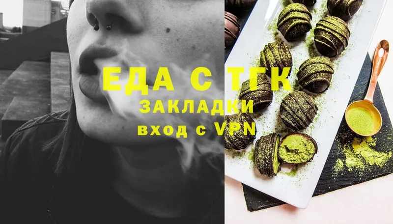 купить наркотики сайты  Чита  Еда ТГК марихуана 