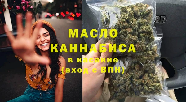 ECSTASY Богородск