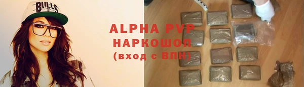 ALPHA PVP Богородицк